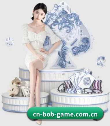 bob体育 APP 界面